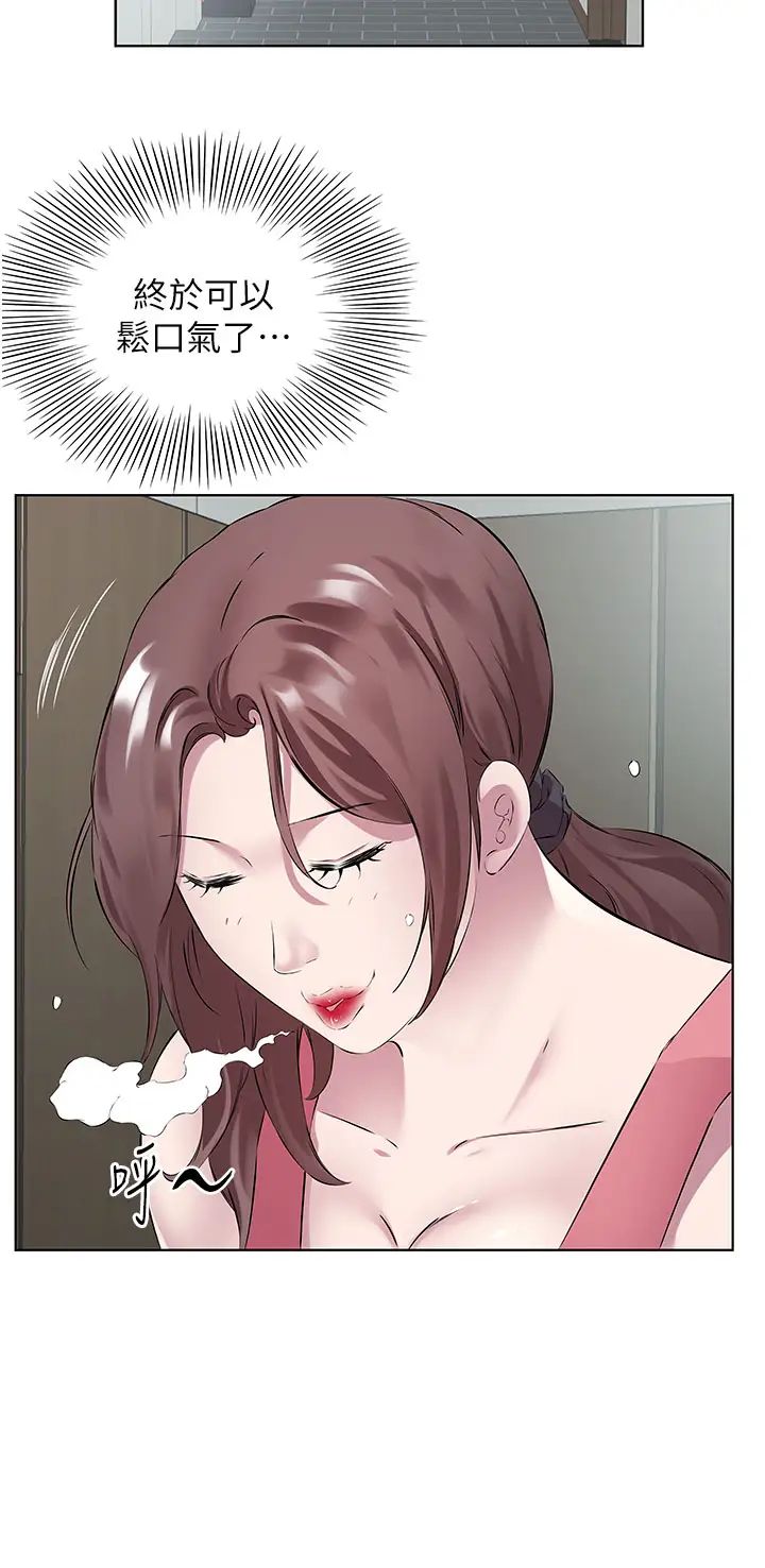 今天吃飽了嗎?第37話-人傢快噴出來瞭♥