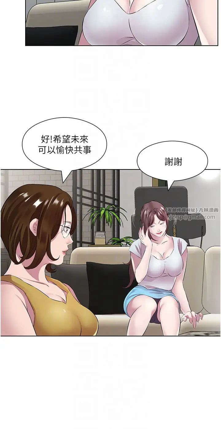 今天吃饱了吗?第37話-人傢快噴出來瞭♥