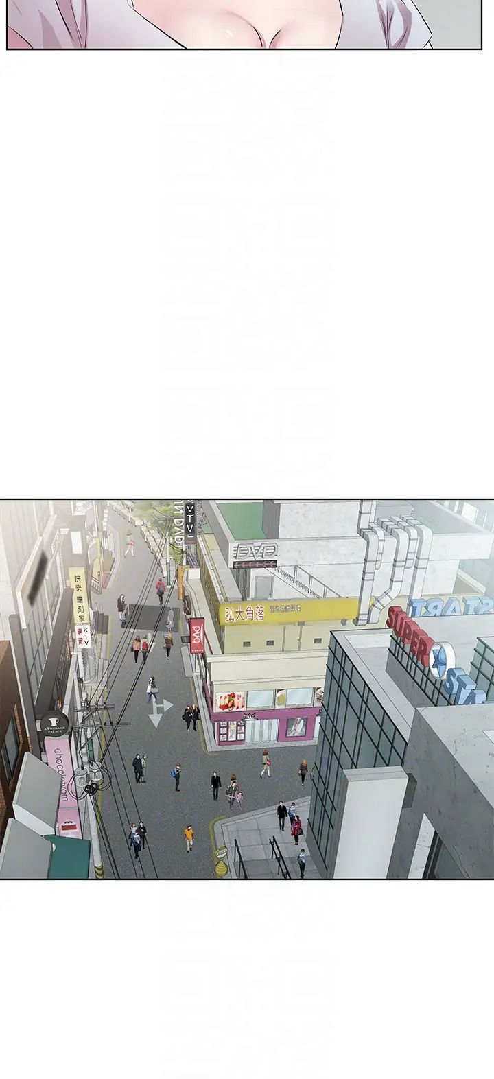 今天吃饱了吗?第37話-人傢快噴出來瞭♥