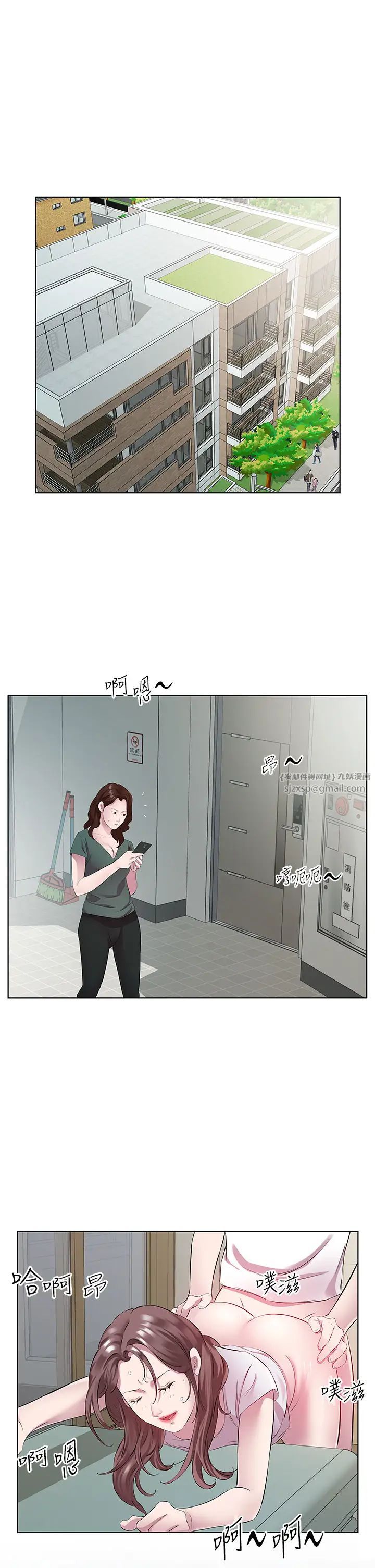 今天吃飽了嗎?第37話-人傢快噴出來瞭♥