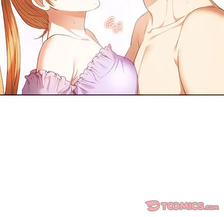 难以克制的欲望第23話