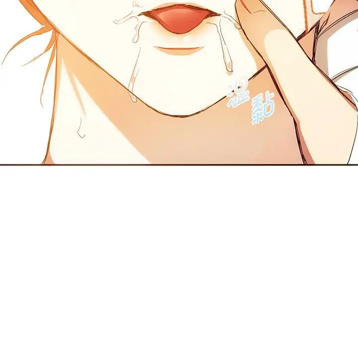 难以克制的欲望第23話