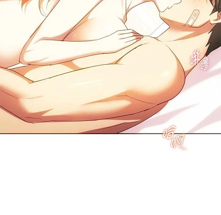 难以克制的欲望第23話