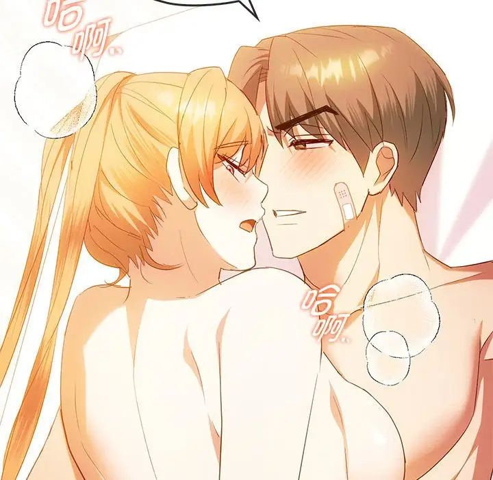 难以克制的欲望第23話