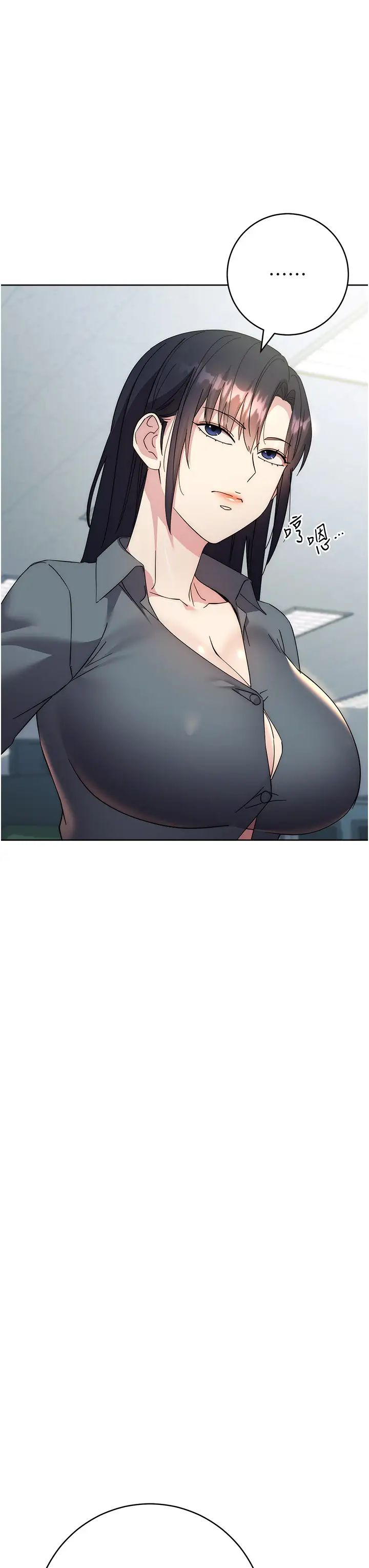 邊緣人的復仇第30話-胸部中間燙燙的…