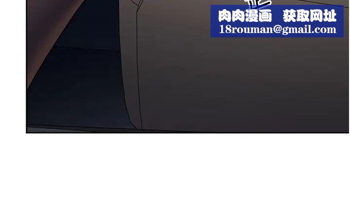 邊緣人的復仇第30話-胸部中間燙燙的…