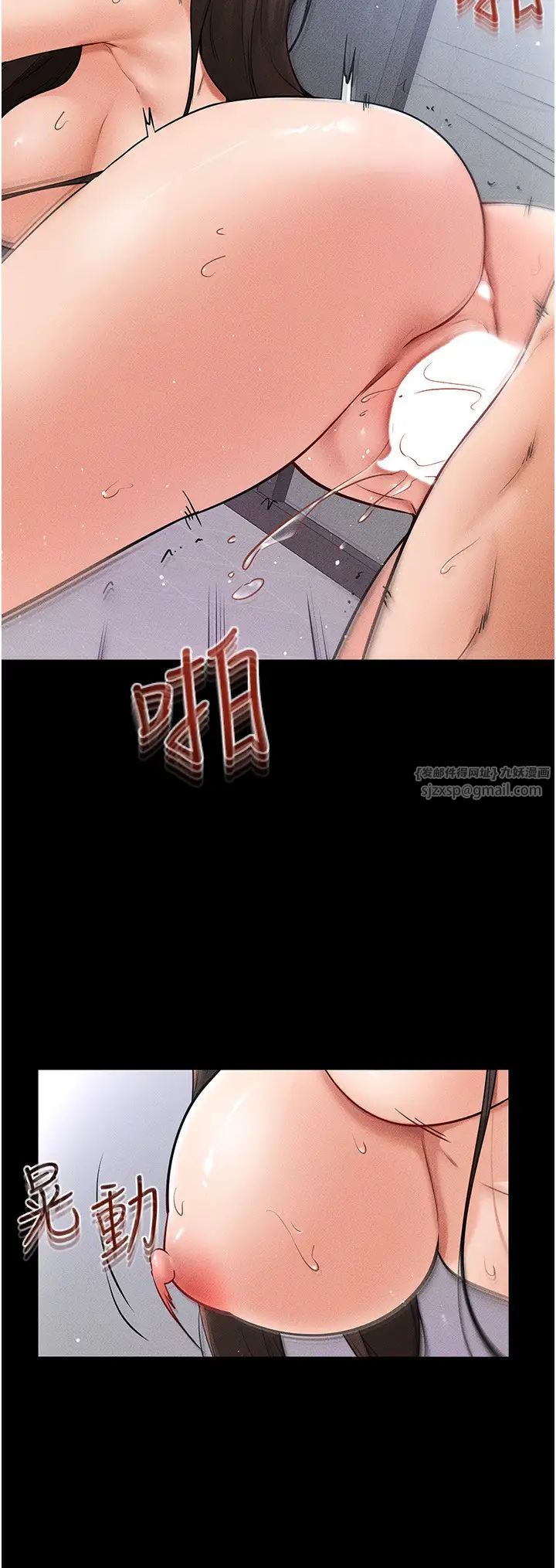 繼母與繼姐第26話-我們一起洗澡吧