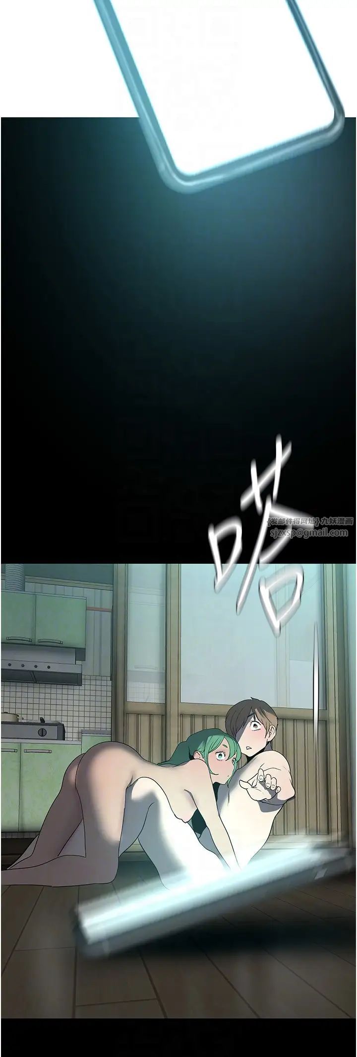 美麗新世界第242話-摸到我失神為止