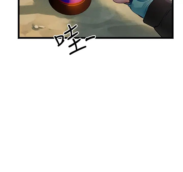 海女實習生第99話-我會等你