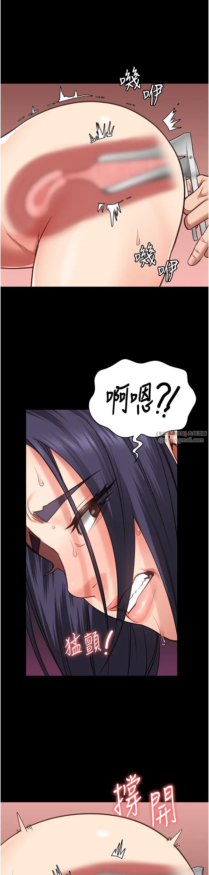 监狱女囚第60話-小穴合不起來瞭…