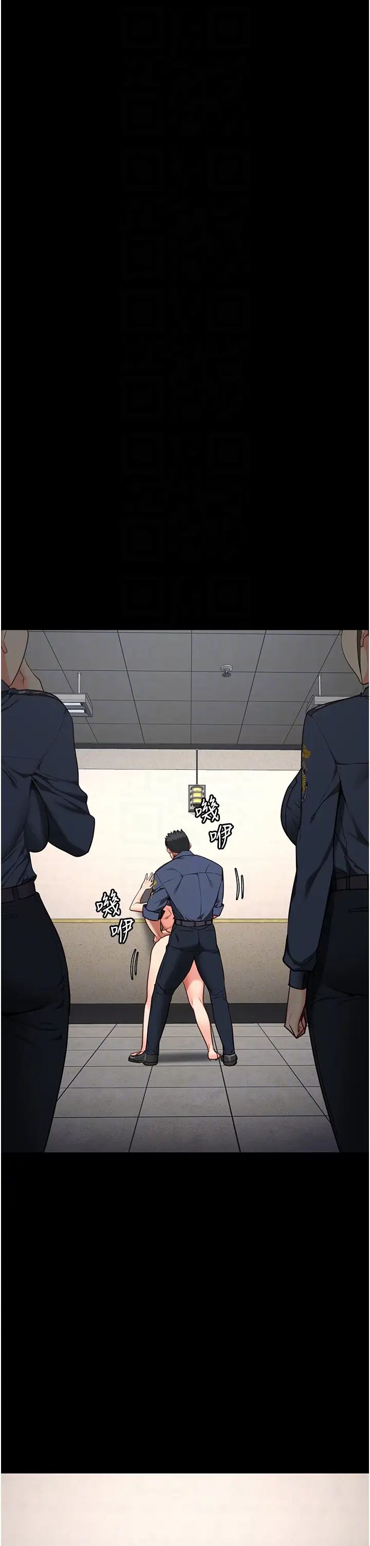 監獄女囚第60話-小穴合不起來瞭…