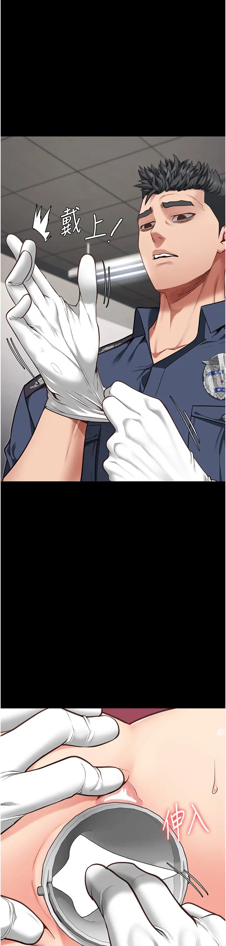 监狱女囚第60話-小穴合不起來瞭…