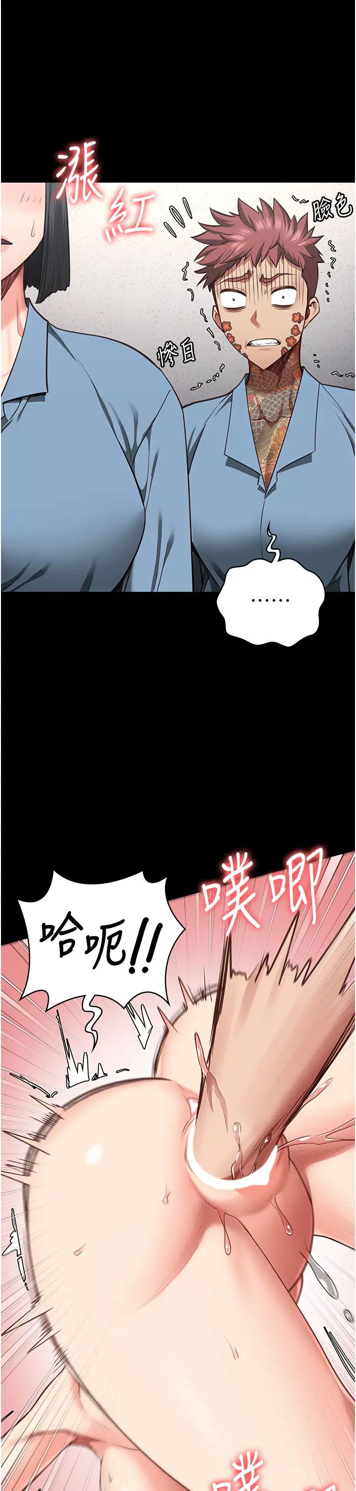 監獄女囚第60話-小穴合不起來瞭…