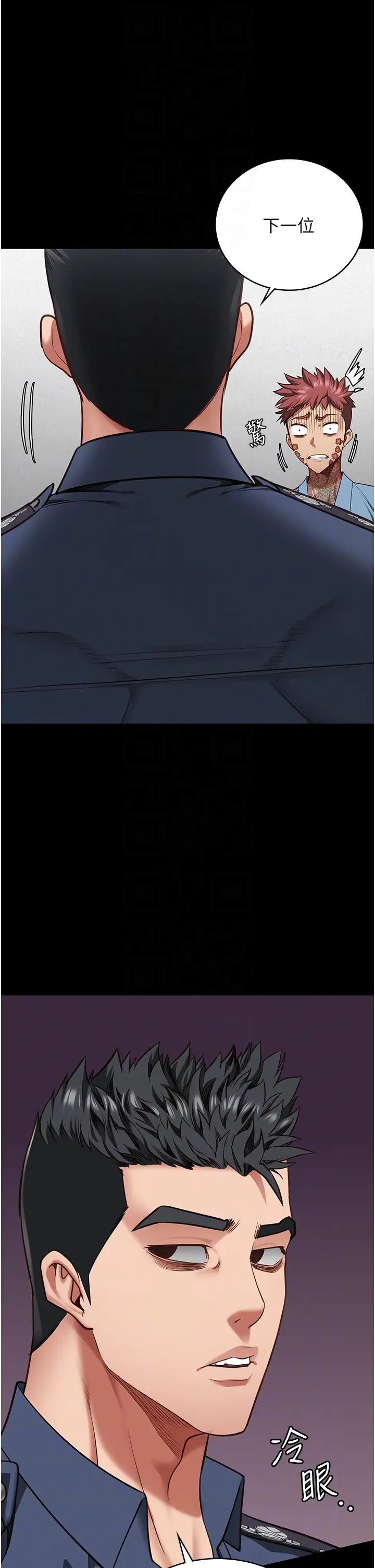 监狱女囚第60話-小穴合不起來瞭…