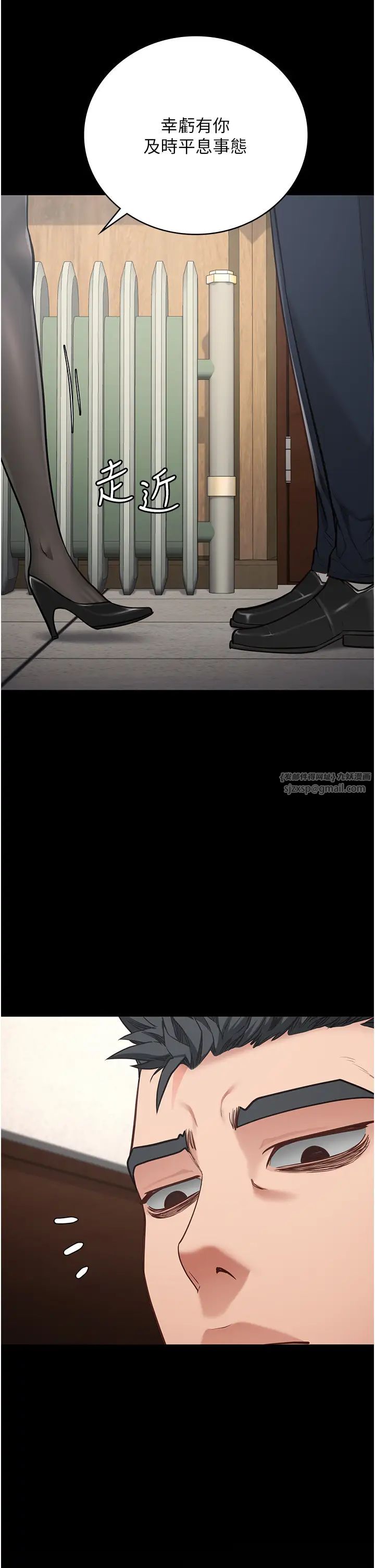 監獄女囚第60話-小穴合不起來瞭…