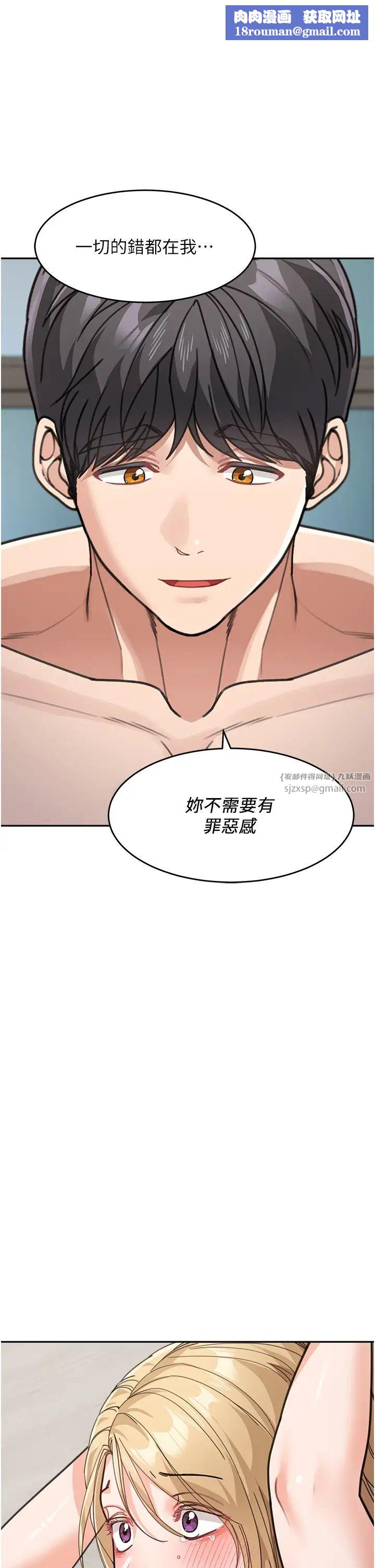 童颜继母第40話-姐姐的處女鮑緊又甜