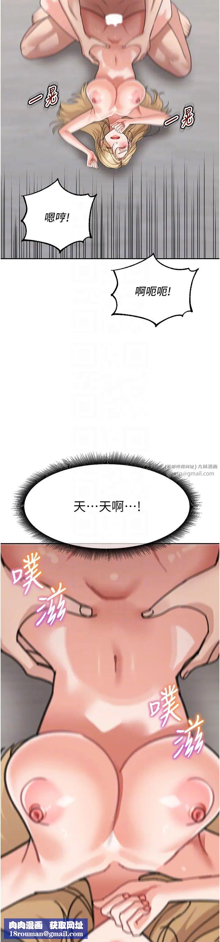 童颜继母第40話-姐姐的處女鮑緊又甜