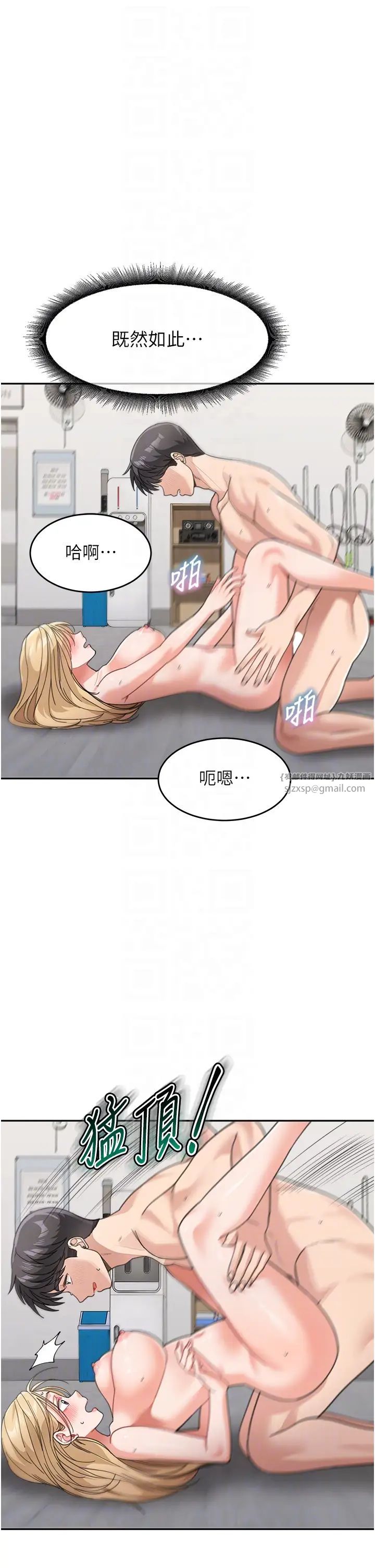 童颜继母第40話-姐姐的處女鮑緊又甜