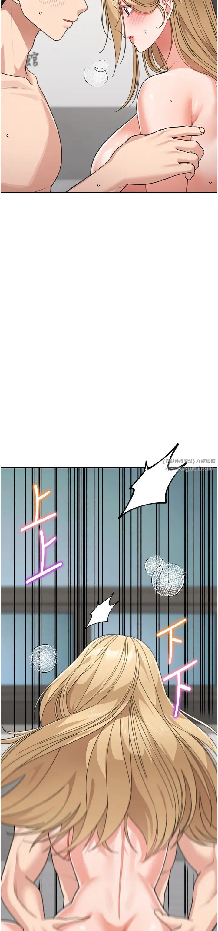 童顏繼母第40話-姐姐的處女鮑緊又甜