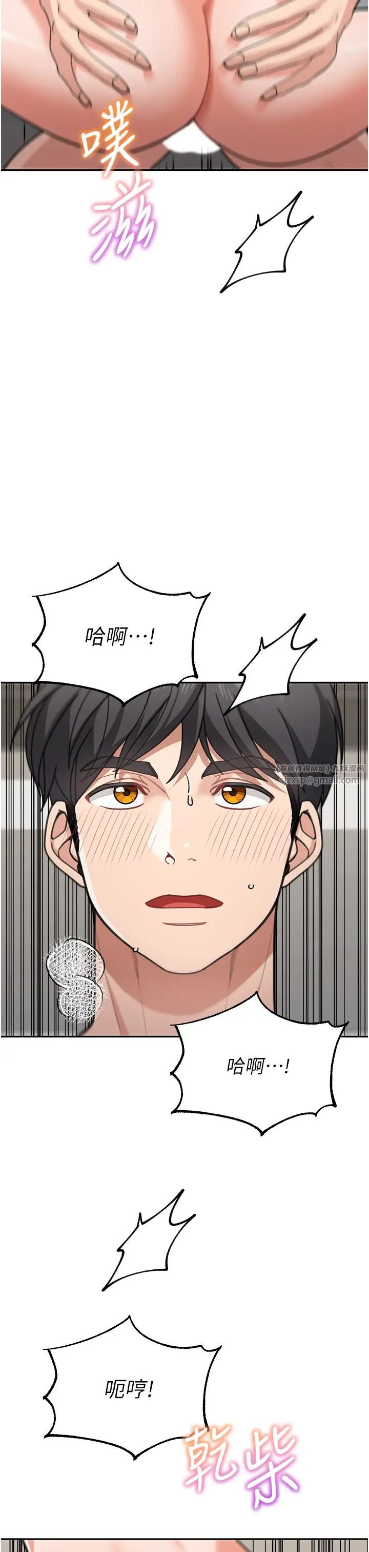 童颜继母第40話-姐姐的處女鮑緊又甜