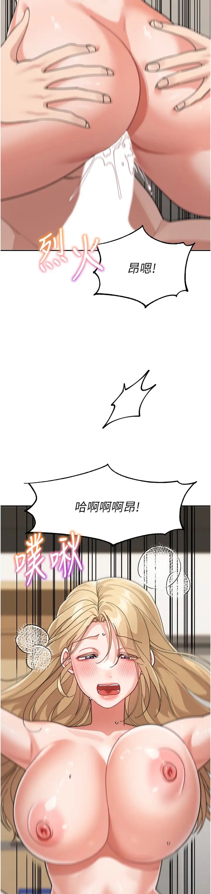 童顏繼母第40話-姐姐的處女鮑緊又甜