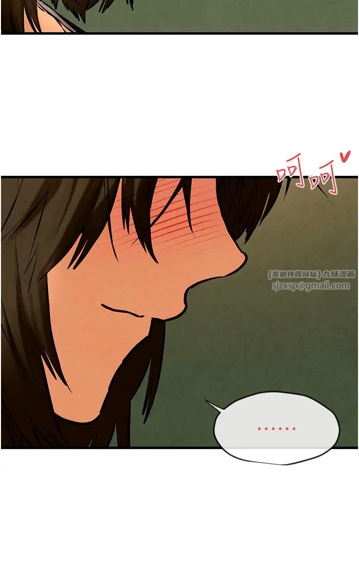 慾海交鋒第32話-現在就要上妳