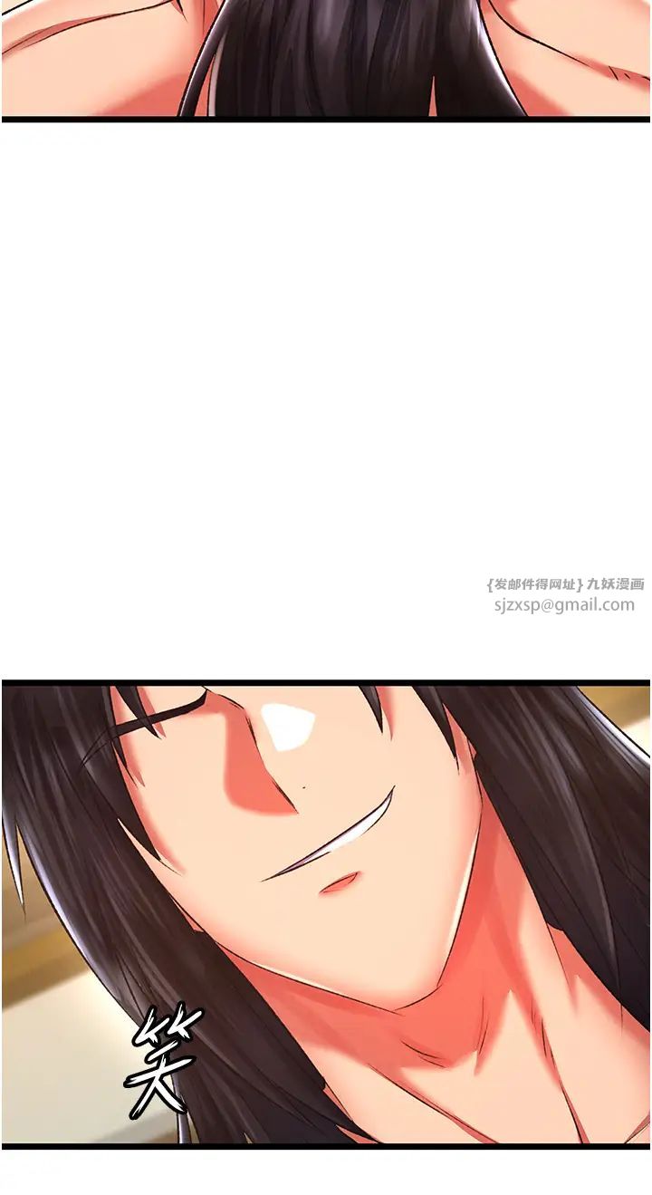 色鵰英雄传:一捅天下第39話-理智崩潰