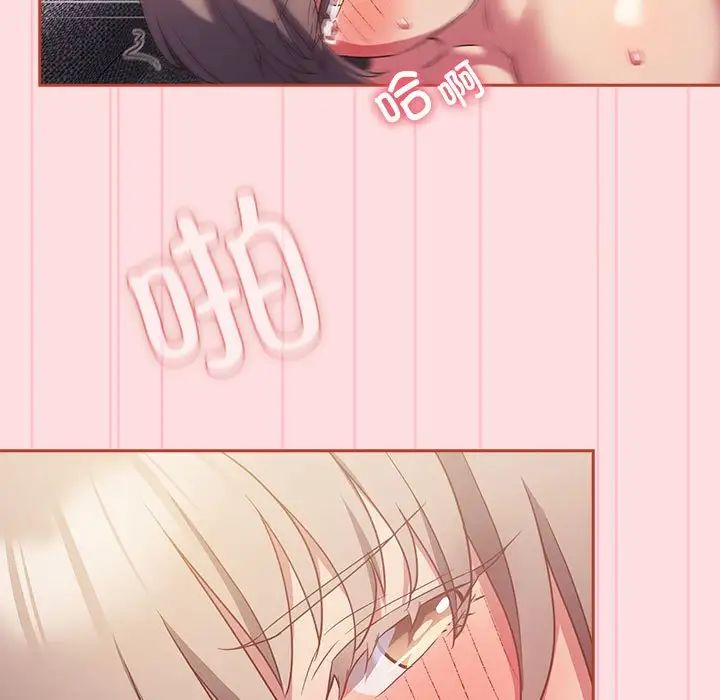 受害者联盟第28話