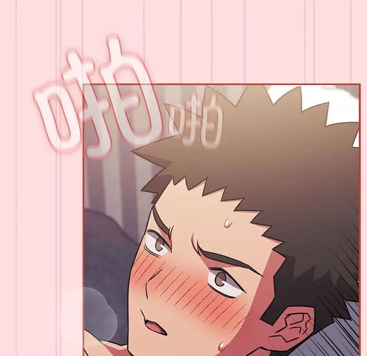 受害者联盟第28話