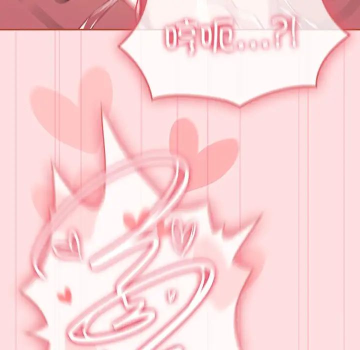 受害者联盟第28話