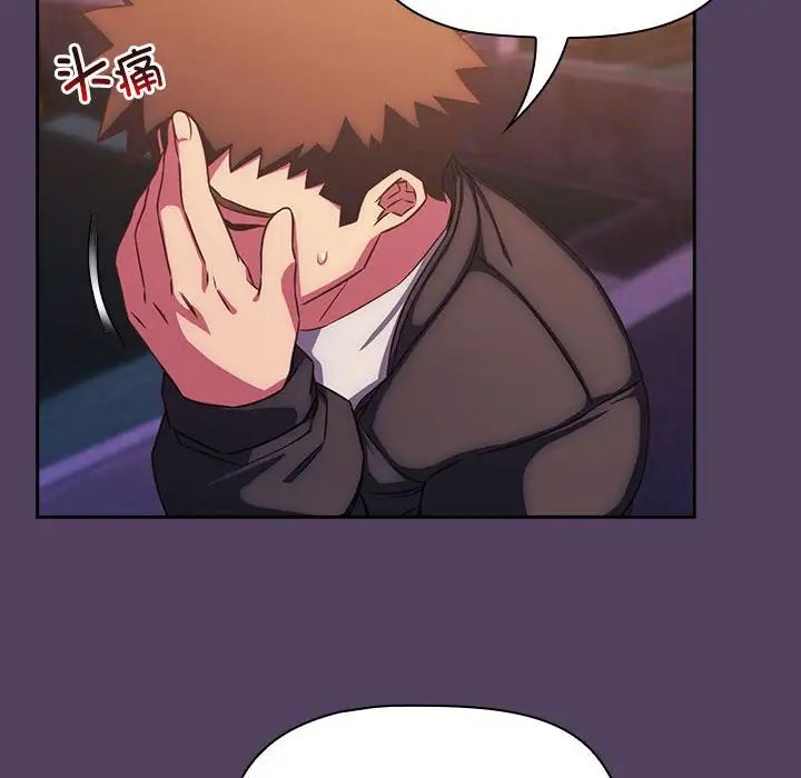 受害者联盟第28話