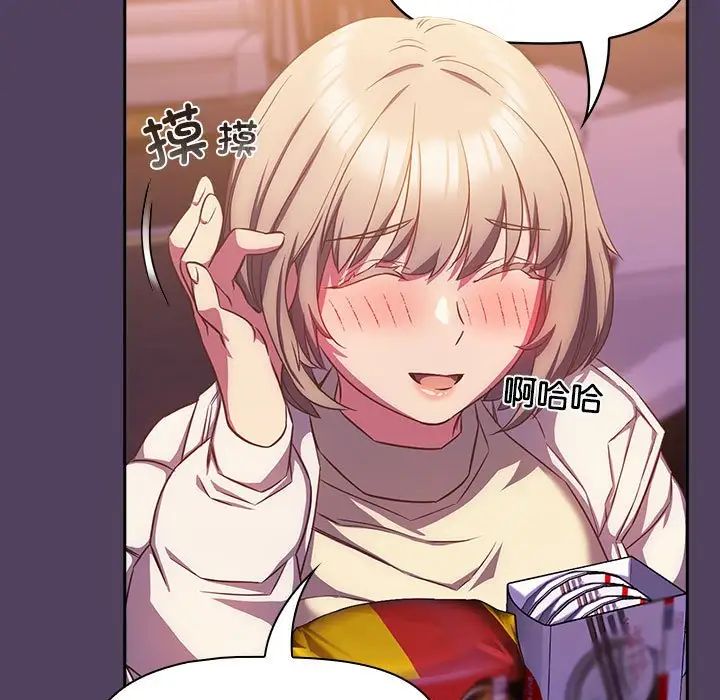 受害者联盟第28話