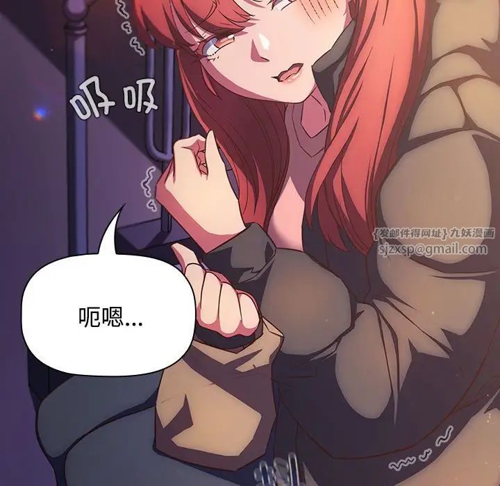 受害者联盟第28話