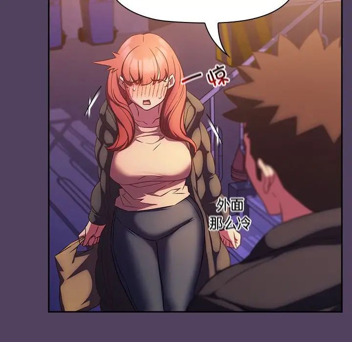 受害者联盟第28話