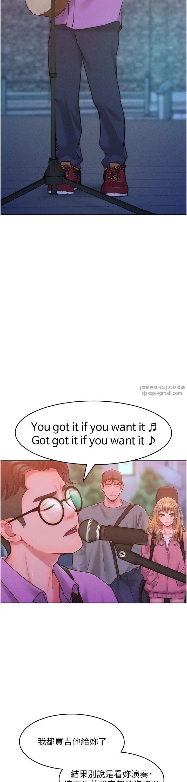 讓傲慢女屈服的一百種方法第22話-你到底在哪裡?