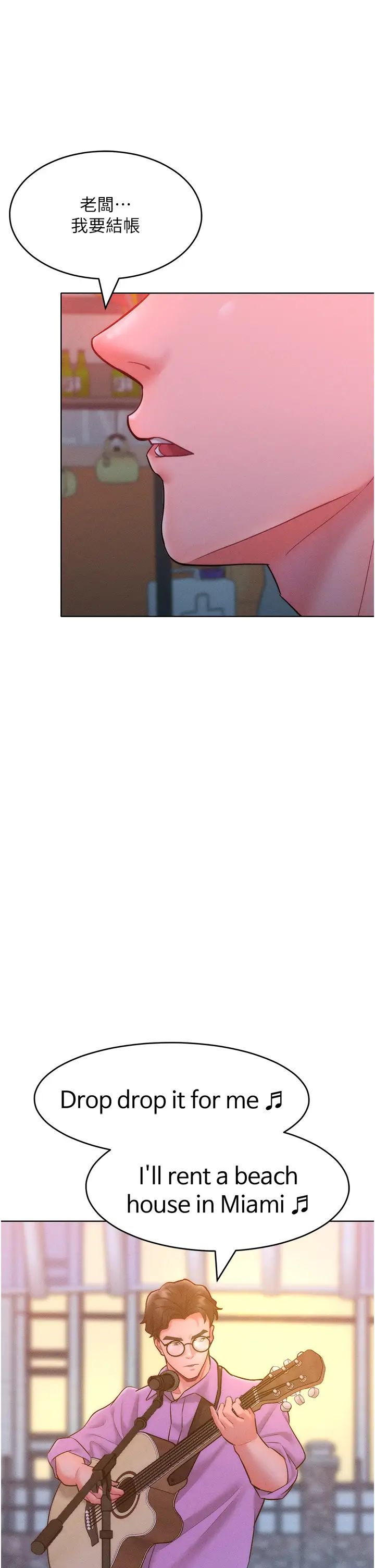 让傲慢女屈服的一百种方法第22話-你到底在哪裡?