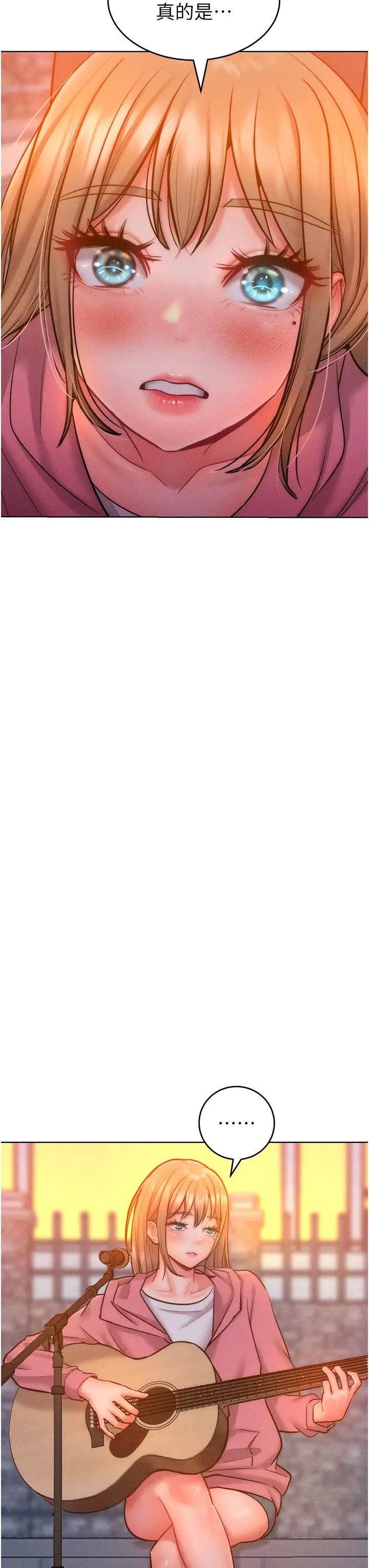 讓傲慢女屈服的一百種方法第22話-你到底在哪裡?