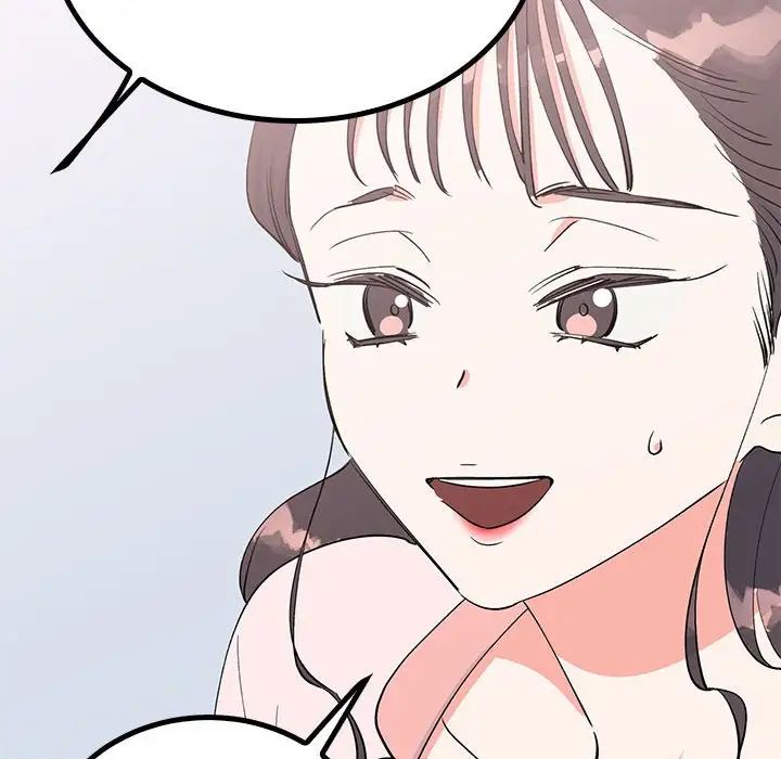 毒酒第18話