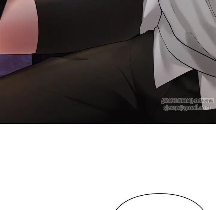 爱的游乐园第20話