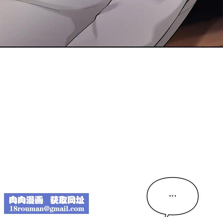 爱的游乐园第20話