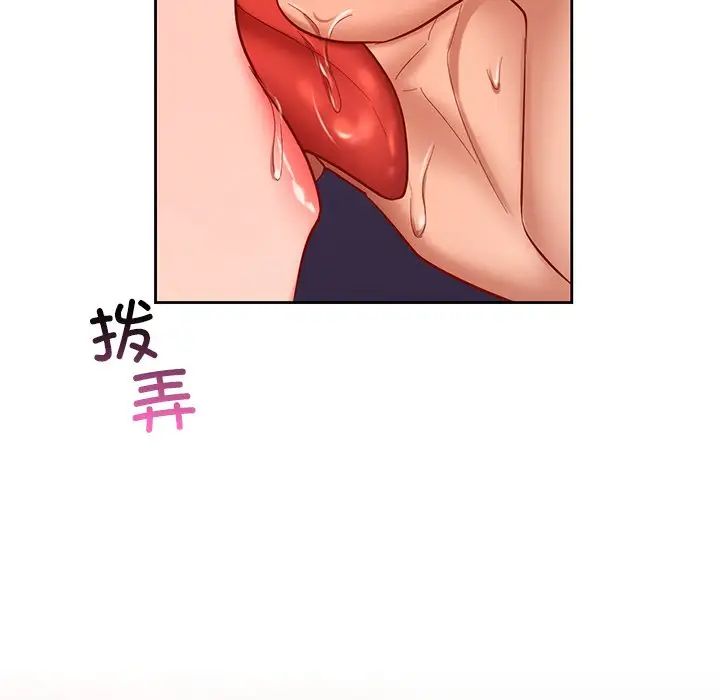 爱的游乐园第20話