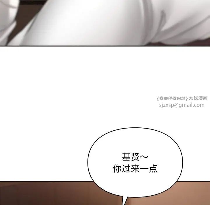 爱的游乐园第20話