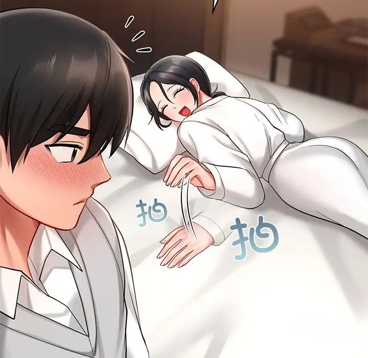 爱的游乐园第20話