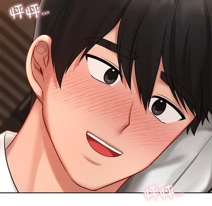 爱的游乐园第20話