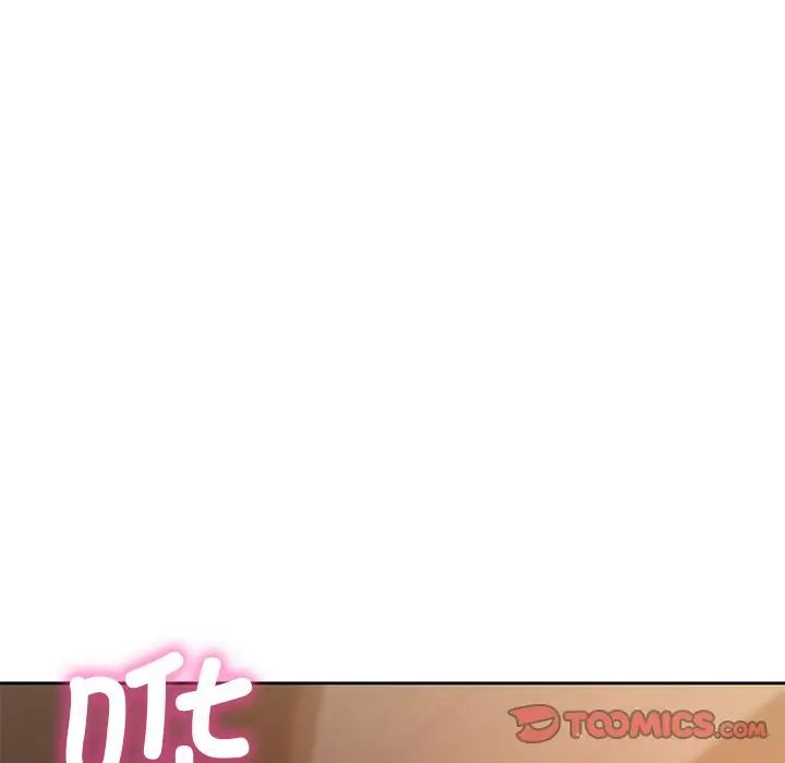 爱的游乐园第20話