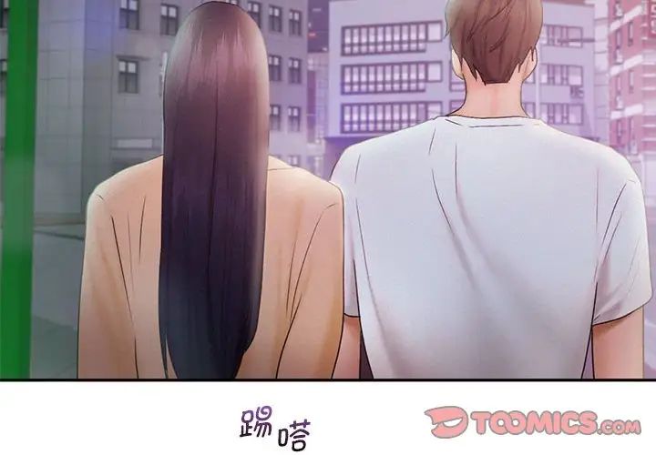 乘风高飞第23話