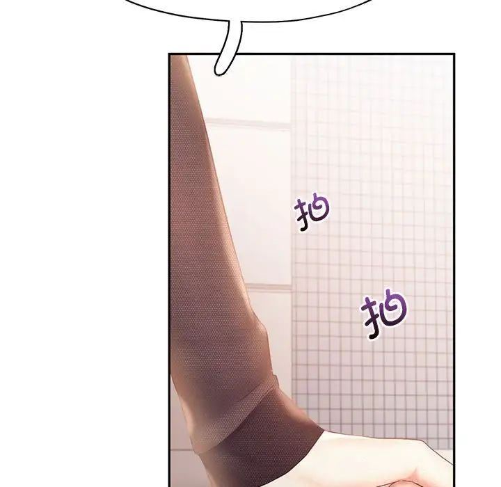 乘风高飞第23話