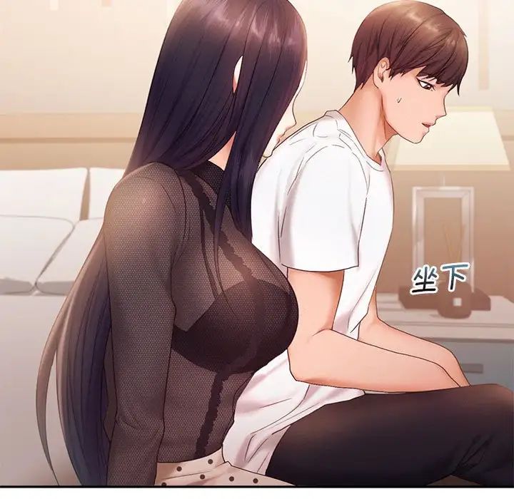 乘风高飞第23話