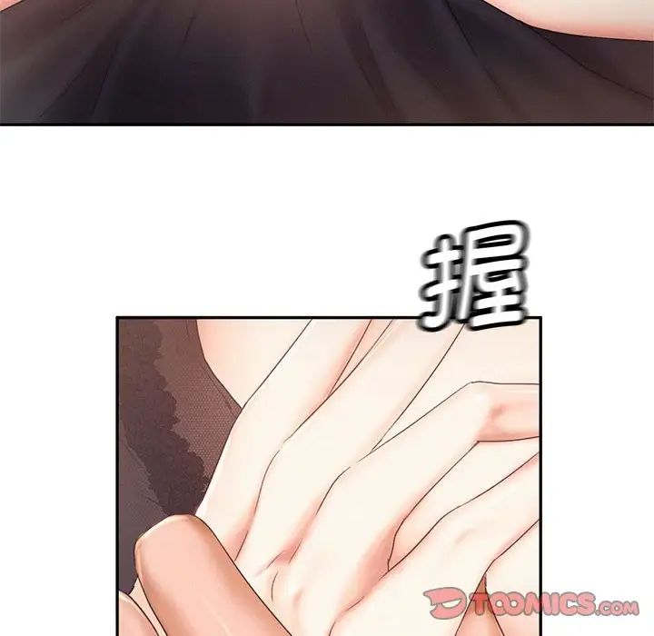 乘风高飞第23話