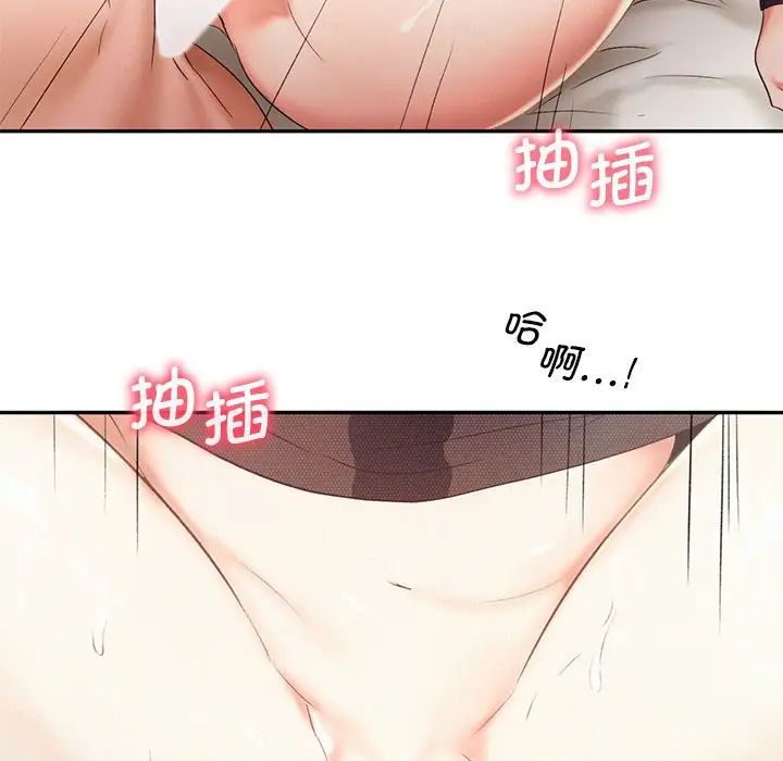 乘风高飞第23話